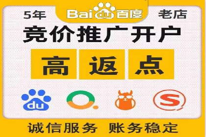 提升广告效果：SEM推广竞价代运营的技巧与策略